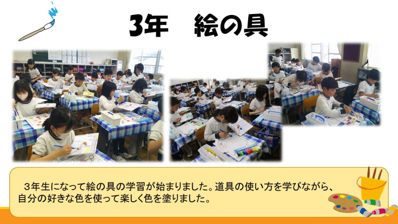 0425ホームページ