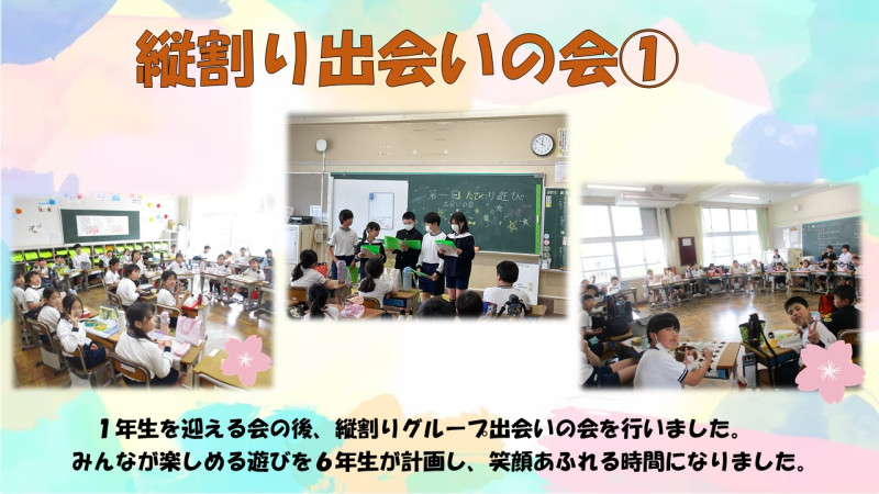 スライド1