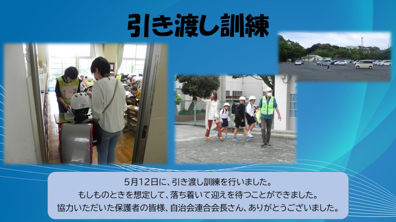 スライド1