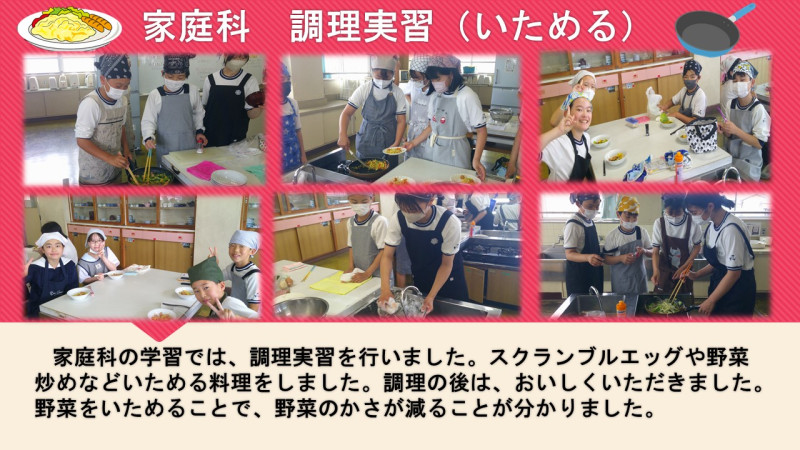 0514　調理実習