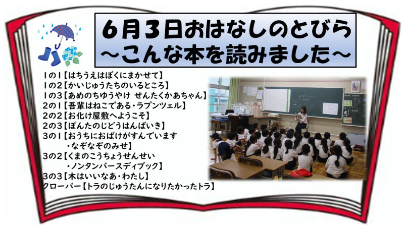 0603こんな本を読みました