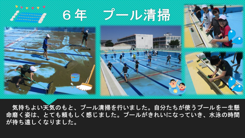 0514　調理実習