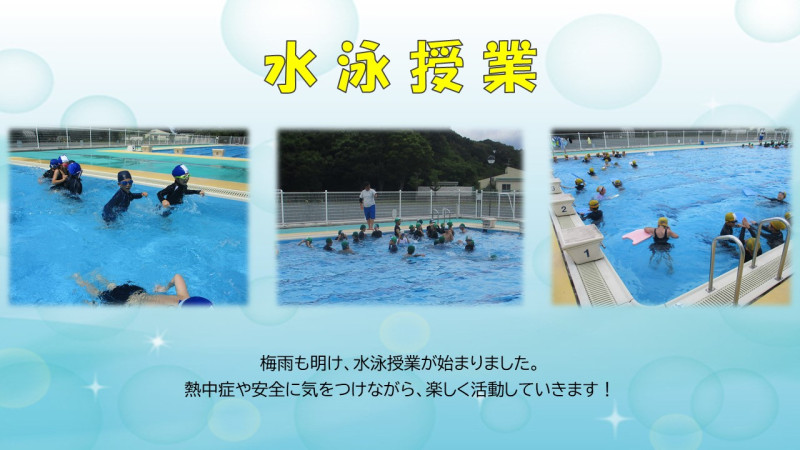 0627 水泳