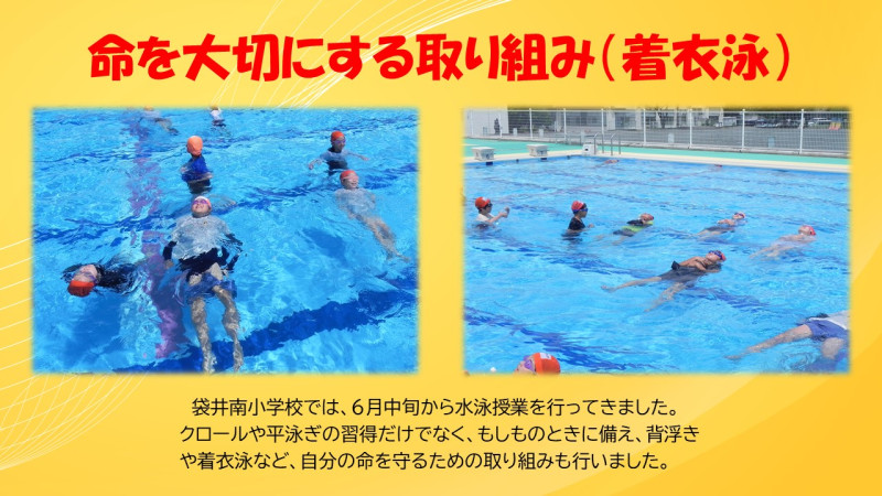 0720 着衣泳